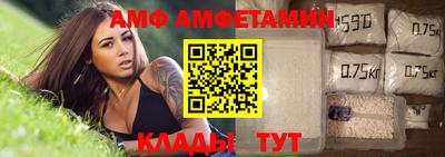 гидра Абинск