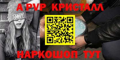 скорость mdpv Абакан