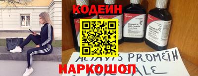 метадон Абинск