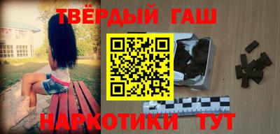 гидра Абинск