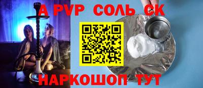 скорость mdpv Абакан