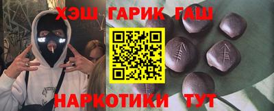 марки nbome Абакан