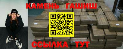 гидра Абинск