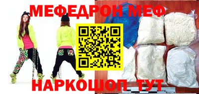 марки nbome Абакан