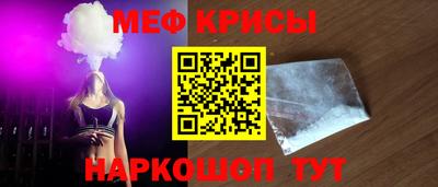 метадон Абинск