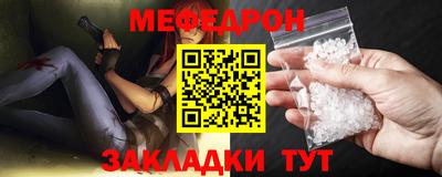 метадон Абинск