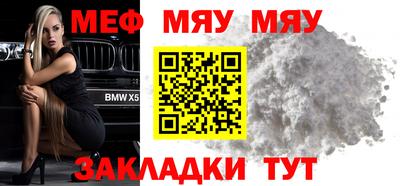 метадон Абинск