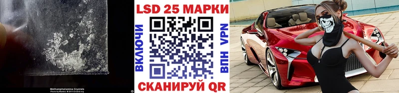 LSD-25 экстази кислота  купить   Алейск 