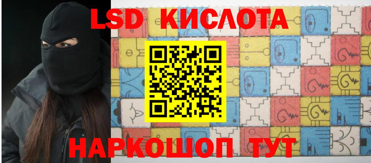 Алейск  LSD-25 экстази ecstasy  блэк спрут ССЫЛКА  Вход с VPN  LSD-25 экстази ecstasy 