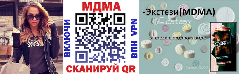blacksprut зеркало  Алейск  МДМА VHQ 