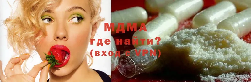 MDMA молли  Алейск 