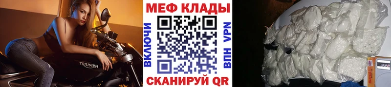 Меф мука  мега ссылки  Алейск 