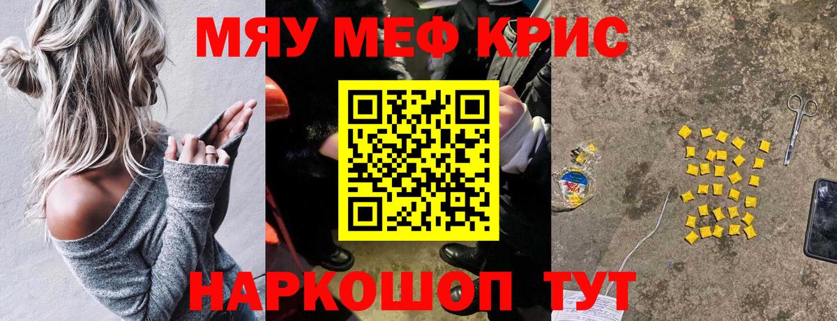 Купить закладку  Мефедрон   A PVP СК кристаллы  Вход с VPN  ГАШИШ  Алейск  Cocaine 