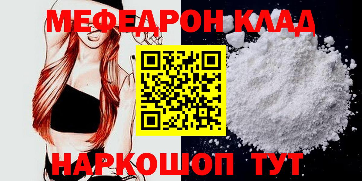 МЕФ  Алейск