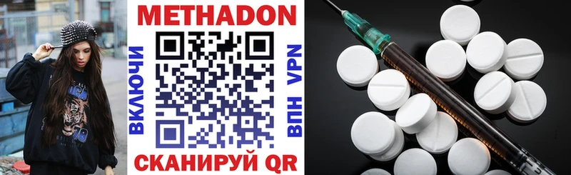 KRAKEN маркетплейс  мориарти клад  Метадон VHQ  Алейск 