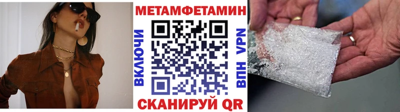 Первитин кристалл Алейск