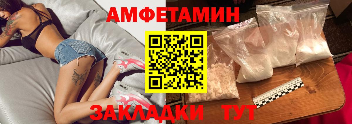 Метамфетамин винт Алейск