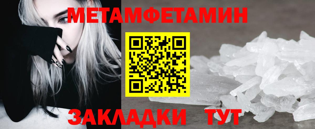 Метамфетамин винт  Вход с VPN  Метамфетамин винт  Алейск 
