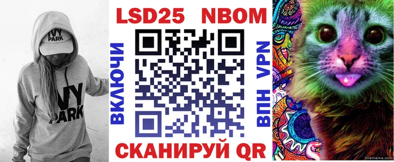 Марки N-bome 1,5мг  даркнет сайт  Алейск 