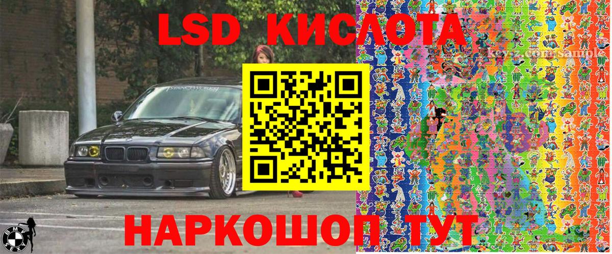 Марки N-bome 1,5мг Алейск