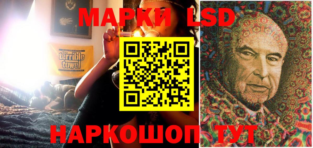 Марки 25I-NBOMe 1500мкг Алейск