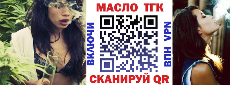kraken зеркало  купить  цена  Алейск  Дистиллят ТГК вейп с тгк 