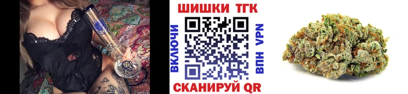 Каннабис сатива  закладки  Алейск 